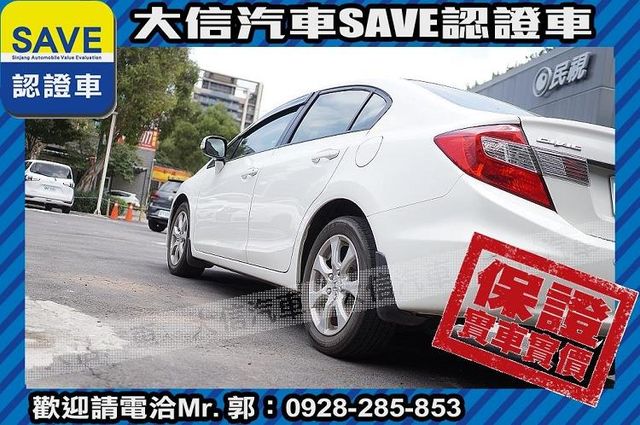 原廠保養 小改款 手自排 影音 實車實價  第20張相片