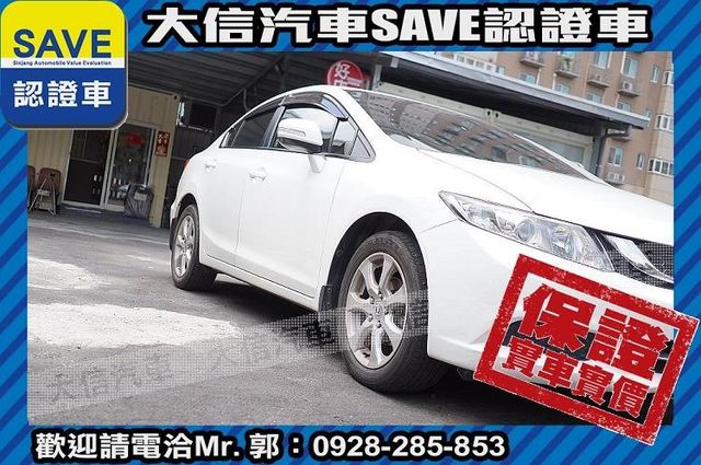原廠保養 小改款 手自排 影音 實車實價  第21張相片