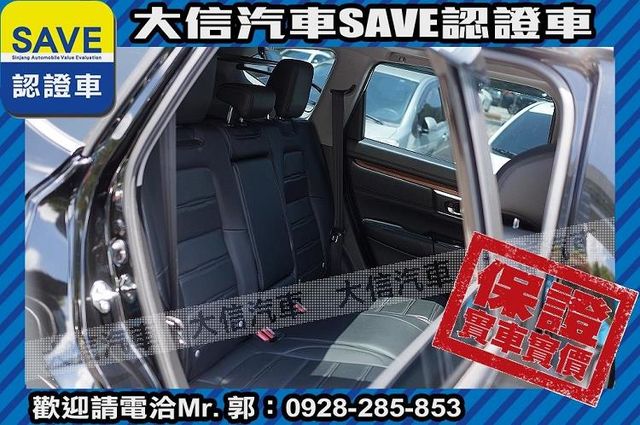 ACC自動跟車 全景天窗 電動椅 電尾門  第4張相片