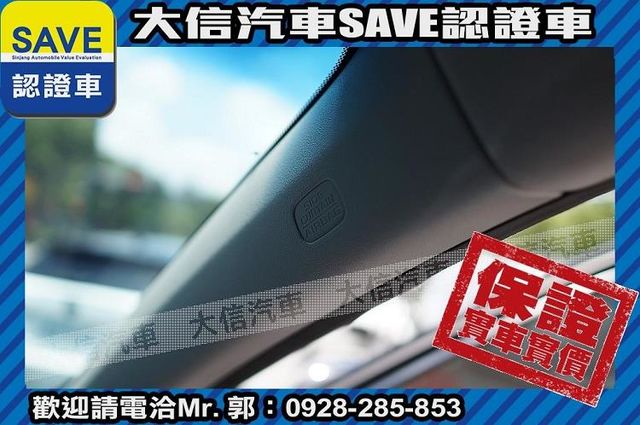 ACC自動跟車 全景天窗 電動椅 電尾門  第7張相片