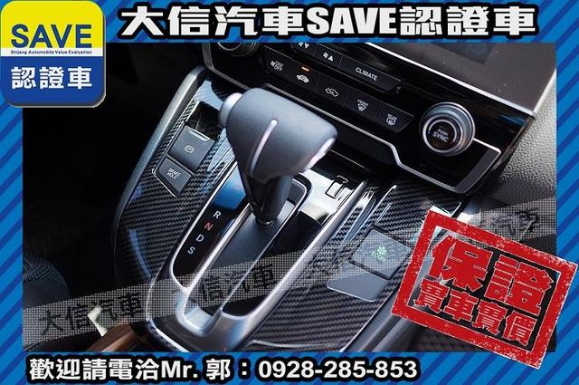 ACC自動跟車 全景天窗 電動椅 電尾門  第8張相片