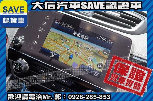 ACC自動跟車 全景天窗 電動椅 電尾門  第9張相片