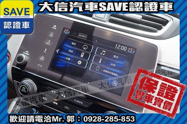 ACC自動跟車 全景天窗 電動椅 電尾門  第10張相片