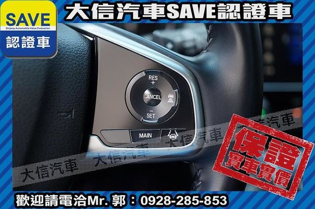 ACC自動跟車 全景天窗 電動椅 電尾門  第13張相片
