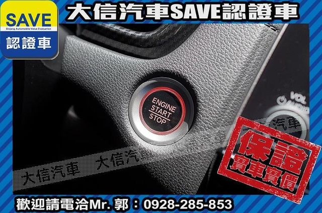 ACC自動跟車 全景天窗 電動椅 電尾門  第15張相片
