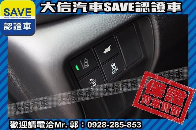 ACC自動跟車 全景天窗 電動椅 電尾門  第16張相片