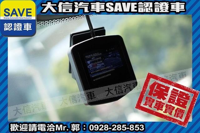 ACC自動跟車 全景天窗 電動椅 電尾門  第17張相片