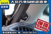 ACC自動跟車 全景天窗 電動椅 電尾門  第18張縮圖