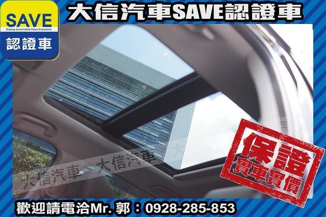 ACC自動跟車 全景天窗 電動椅 電尾門  第20張相片