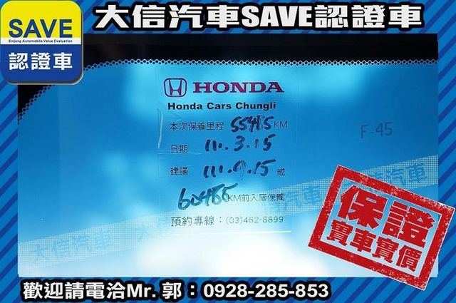 ACC自動跟車 全景天窗 電動椅 電尾門  第22張相片