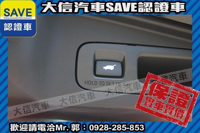 ACC自動跟車 全景天窗 電動椅 電尾門  第23張相片