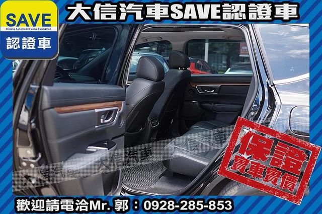 ACC自動跟車 全景天窗 電動椅 電尾門  第25張相片