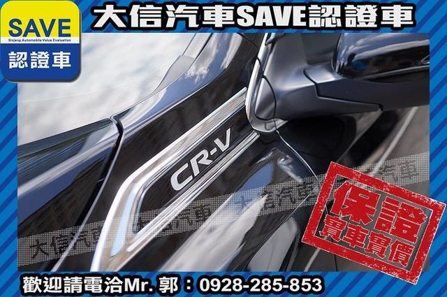ACC自動跟車 全景天窗 電動椅 電尾門  第26張相片