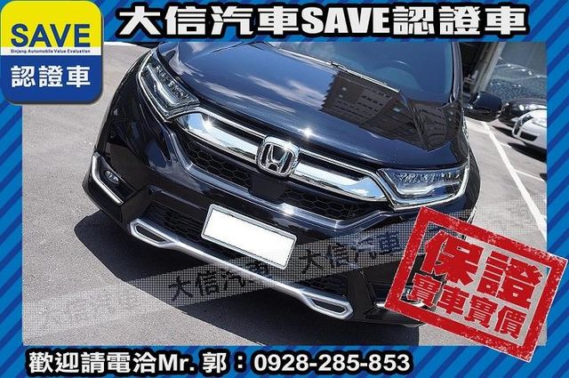 ACC自動跟車 全景天窗 電動椅 電尾門  第27張相片