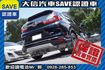 ACC自動跟車 全景天窗 電動椅 電尾門  第30張縮圖