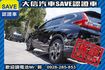 ACC自動跟車 全景天窗 電動椅 電尾門  第31張縮圖