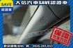 安卓影音系統 手自排 實車在店 實價刊登  第10張縮圖