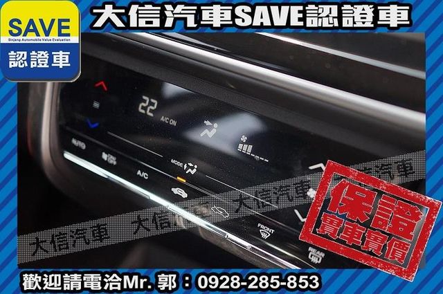 安卓影音系統 手自排 實車在店 實價刊登  第13張相片