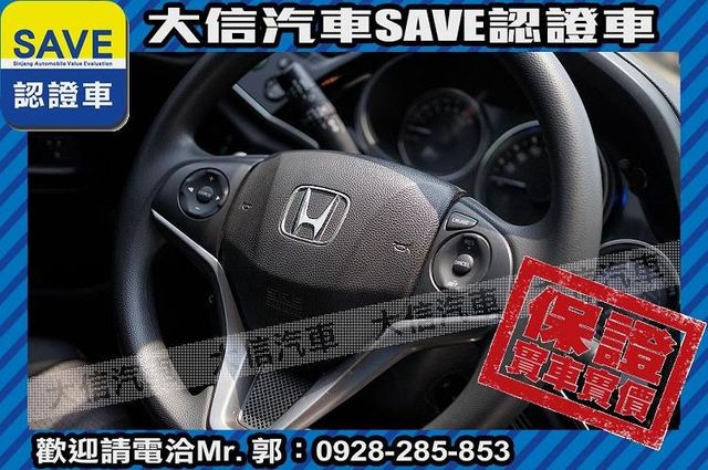 安卓影音系統 手自排 實車在店 實價刊登  第14張相片