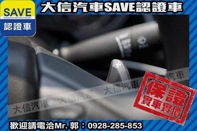 安卓影音系統 手自排 實車在店 實價刊登  第15張相片