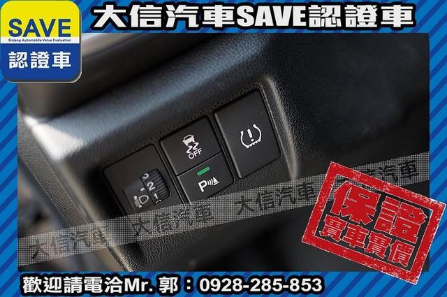 安卓影音系統 手自排 實車在店 實價刊登  第16張相片