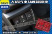 安卓影音系統 手自排 實車在店 實價刊登  第16張縮圖