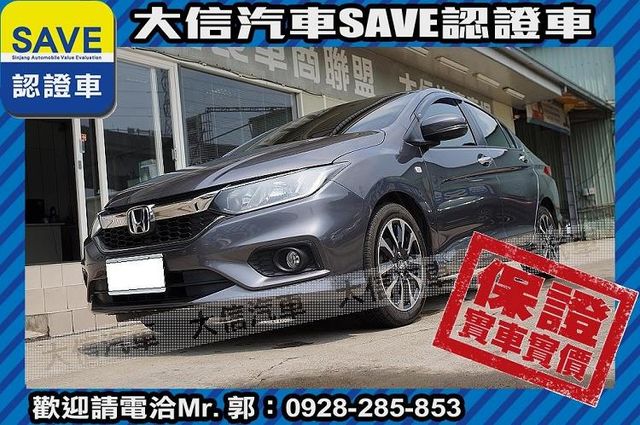 安卓影音系統 手自排 實車在店 實價刊登  第18張相片
