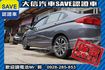 安卓影音系統 手自排 實車在店 實價刊登  第20張縮圖