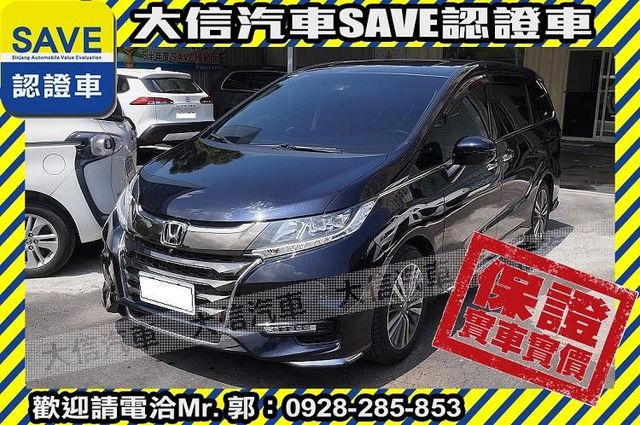 現車在店 實價刊登 頂級七人 新車保固中  第1張相片