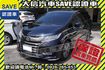 現車在店 實價刊登 頂級七人 新車保固中  第1張縮圖