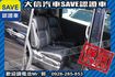 現車在店 實價刊登 頂級七人 新車保固中  第4張縮圖