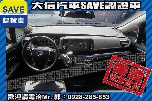 現車在店 實價刊登 頂級七人 新車保固中  第5張相片