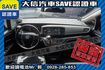 現車在店 實價刊登 頂級七人 新車保固中  第5張縮圖