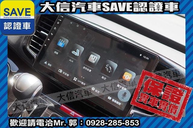 現車在店 實價刊登 頂級七人 新車保固中  第9張相片