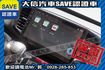 現車在店 實價刊登 頂級七人 新車保固中  第10張縮圖