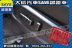 現車在店 實價刊登 頂級七人 新車保固中  第15張縮圖