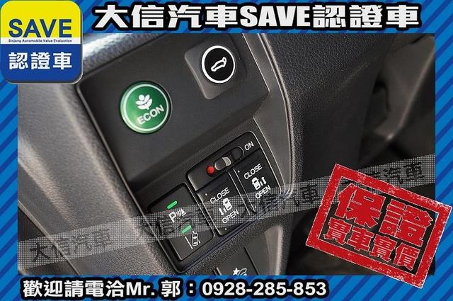 現車在店 實價刊登 頂級七人 新車保固中  第17張相片