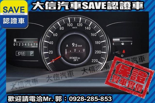現車在店 實價刊登 頂級七人 新車保固中  第18張相片