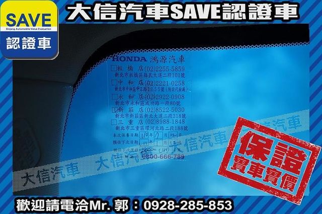 現車在店 實價刊登 頂級七人 新車保固中  第19張相片