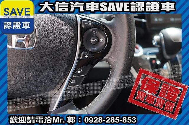 現車在店 實價刊登 頂級七人 新車保固中  第22張相片