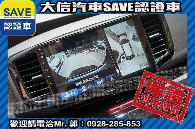 現車在店 實價刊登 頂級七人 新車保固中  第23張相片