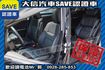 現車在店 實價刊登 頂級七人 新車保固中  第25張縮圖