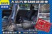 現車在店 實價刊登 頂級七人 新車保固中  第26張縮圖