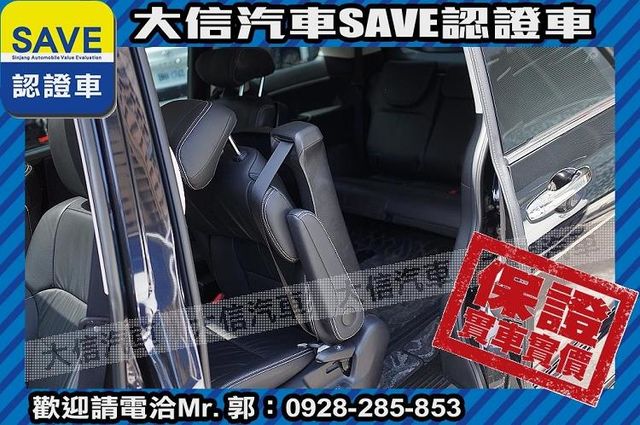 現車在店 實價刊登 頂級七人 新車保固中  第27張相片
