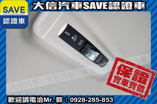 現車在店 實價刊登 頂級七人 新車保固中  第28張相片