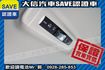 現車在店 實價刊登 頂級七人 新車保固中  第28張縮圖