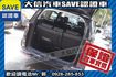 現車在店 實價刊登 頂級七人 新車保固中  第30張縮圖