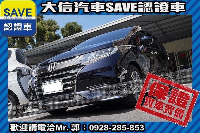 現車在店 實價刊登 頂級七人 新車保固中  第31張相片