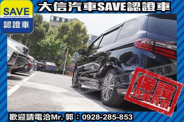 現車在店 實價刊登 頂級七人 新車保固中  第33張相片