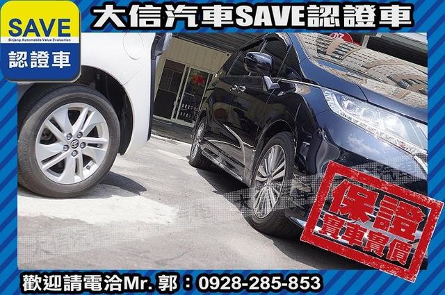 現車在店 實價刊登 頂級七人 新車保固中  第34張相片